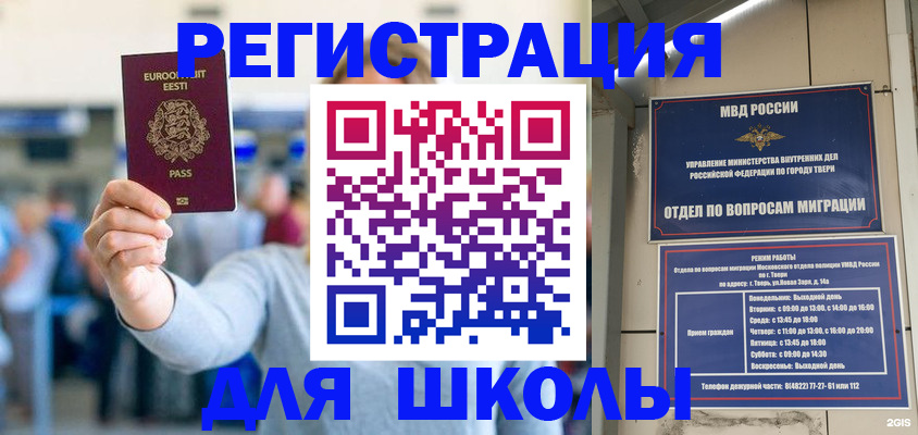 регистрация для дет. сада в Подпорожье