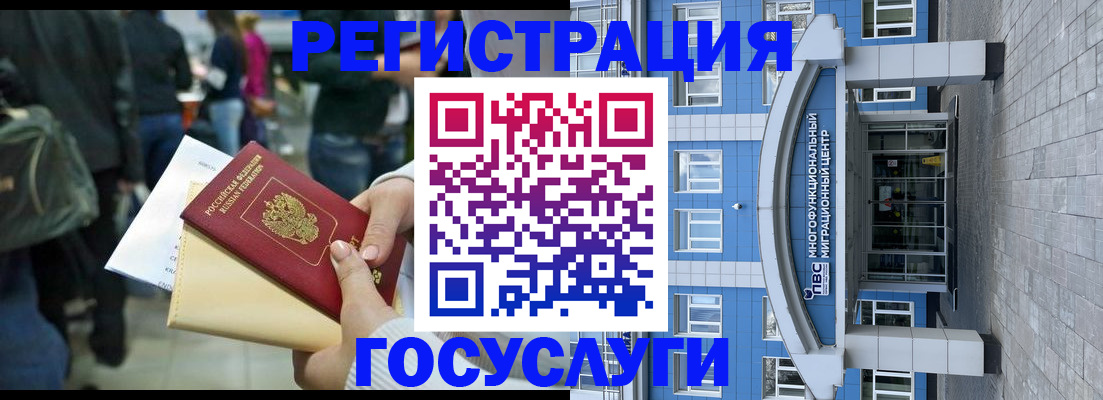 временная регистрация собственник в Подпорожье