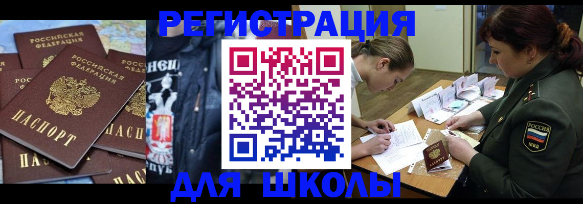 прописка в квартире в Подпорожье